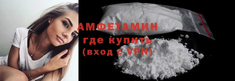 Amphetamine 98%  Лениногорск 