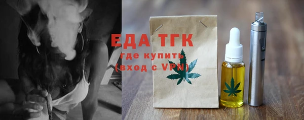 трава Вязники